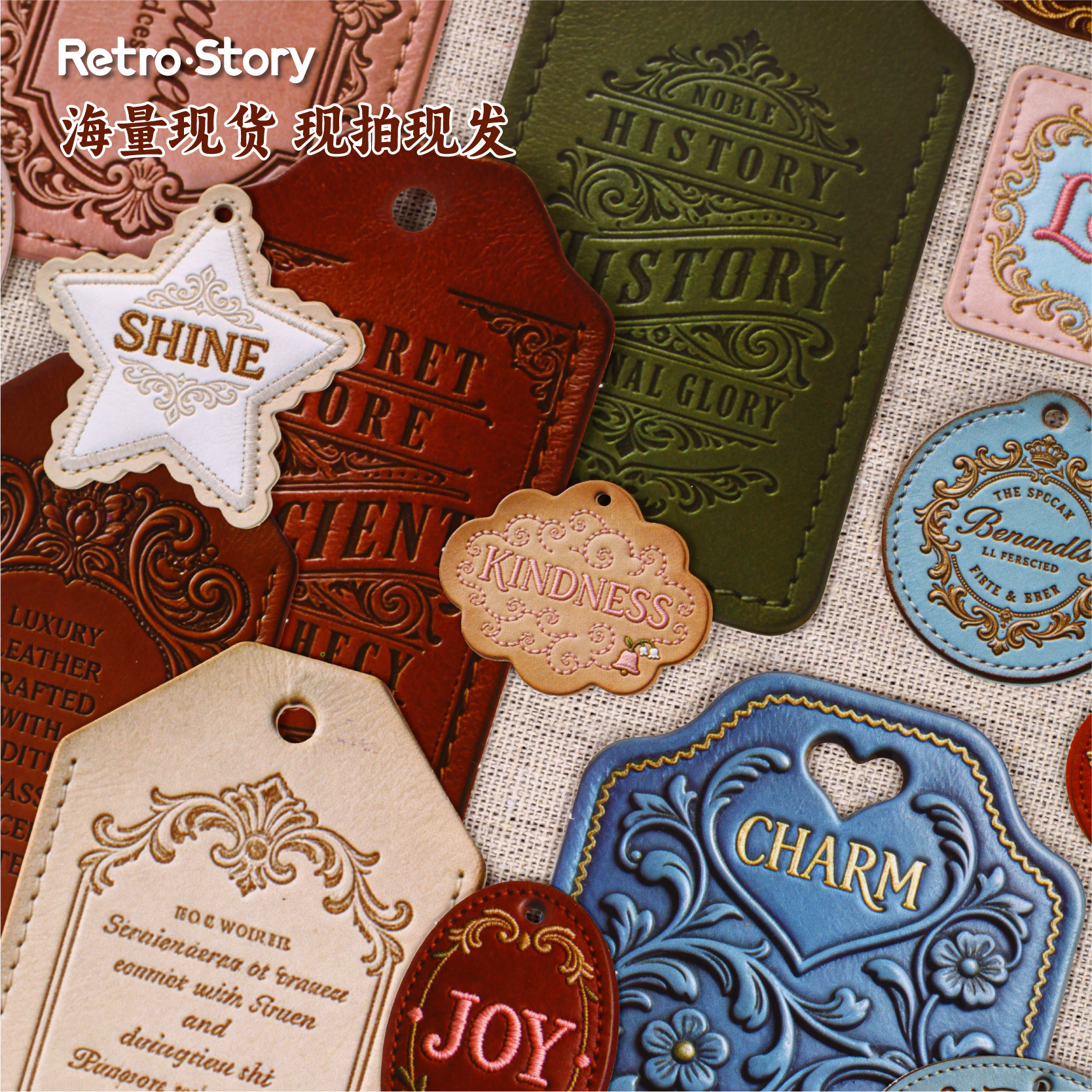 14pcs Textured Leather Vintage Label Stickers