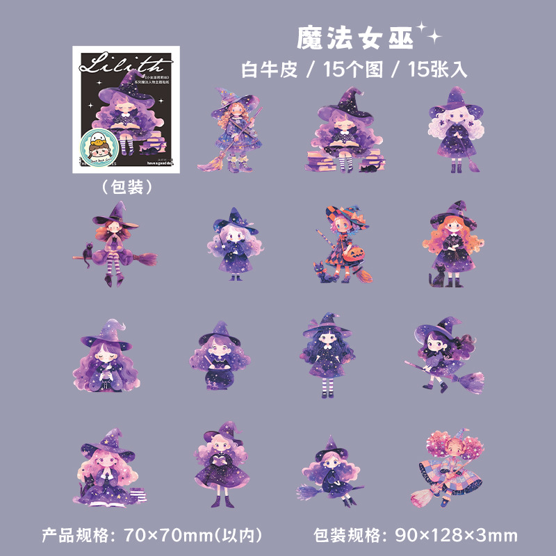 20 Pcs/Pack Magic Little Witch Themed PET Stickers