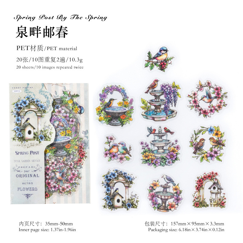 20Pcs/Pack Garden Animal Themed PET Stickers