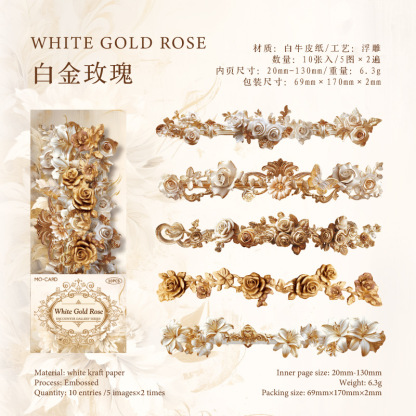 10 pcs/Pack Long Strip Vintage Floral Embossed Stickers