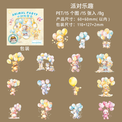 15Pcs/Pack Pre-cut Cute Animal Party Theme PET Stickers