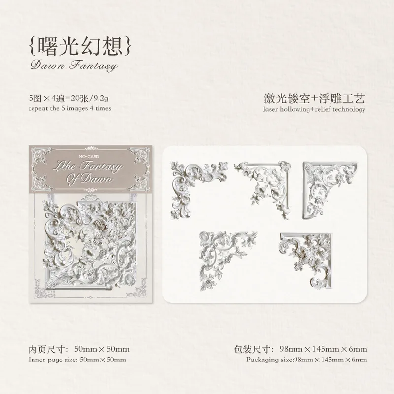 20pcs/lot Classical retro border Material Paper