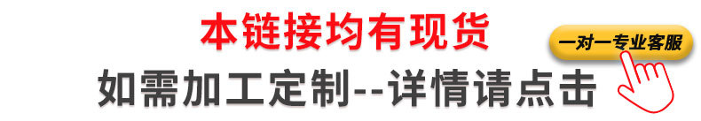 定制修改_01