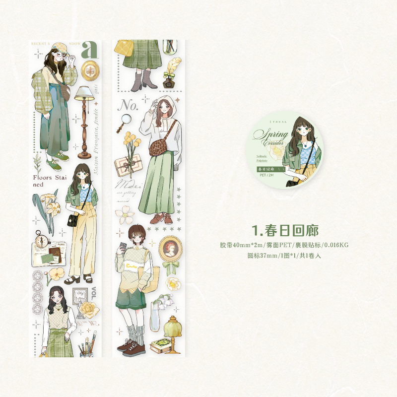 40mm*2m character matte PET tape suitable for scrapbook decoration crafts junk journal