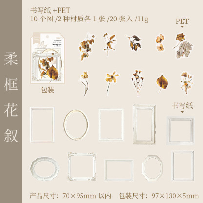 20Pcs/Pack Retro Plant Frame Theme Material Paper