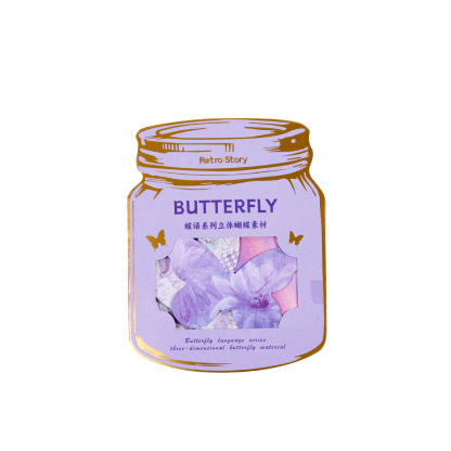 20Pcs/Pack Pre-cut 3D Butterfly Theme Kraft Paper Decorative Material Paper