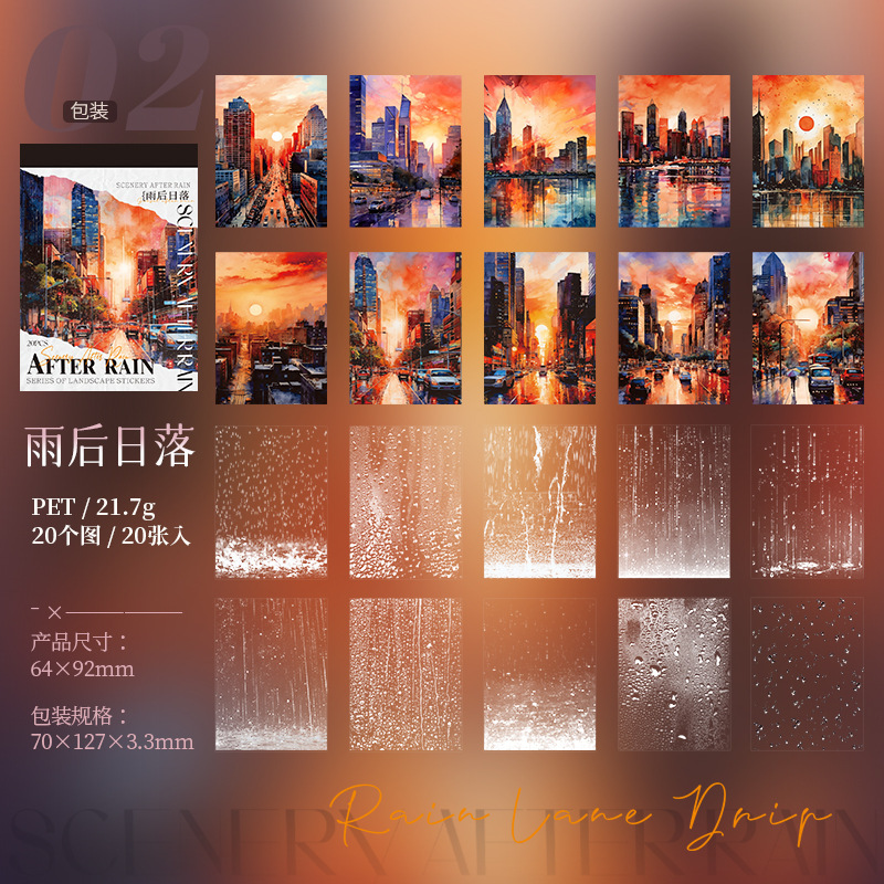 20pcs/Pack Rainy Weather Themed PET Sticker Book