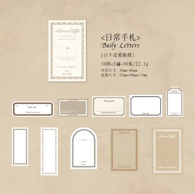 30 Pcs/box Retro framed note stickers