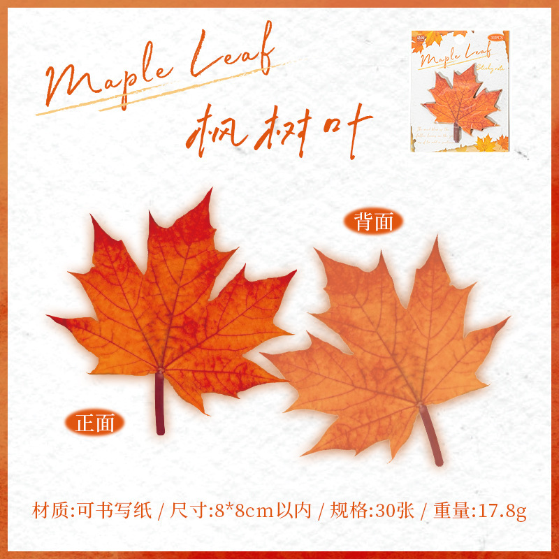 30Pcs/Pack Tropical Leaf Theme Stickers
