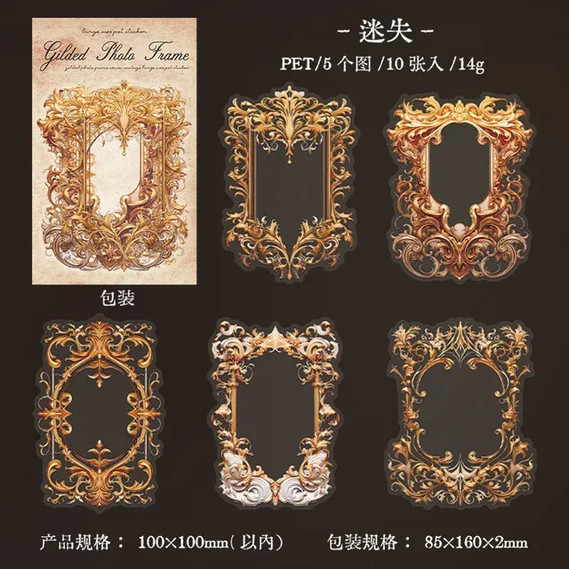10 PCS/1 Pack Gold Plated Photo Frame Scrapbook Decoration Stickers-JournalTale