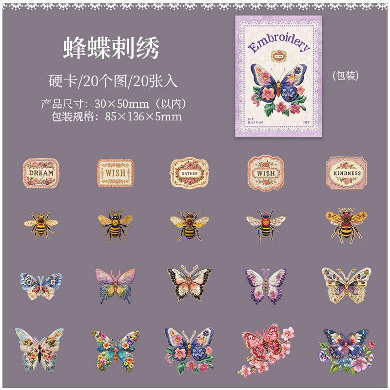 20 Pcs/Pack Embroidery Floral Theme Card Stickers