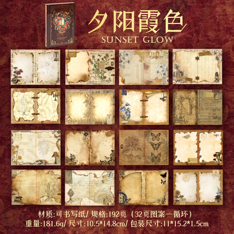 192Pcs/Pack Vintage Baroque Theme Diary