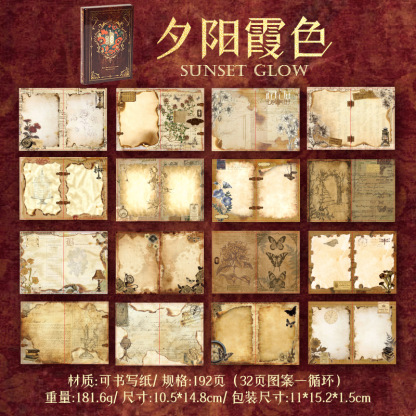 192Pcs/Pack Vintage Baroque Theme Diary