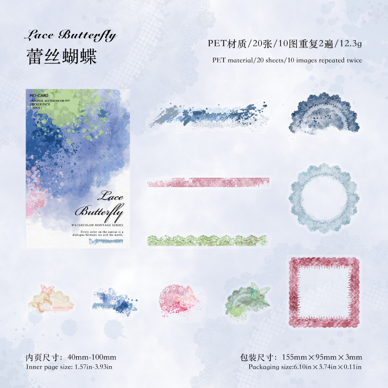 20Pcs/Pack Watercolor Frame Theme PET Stickers