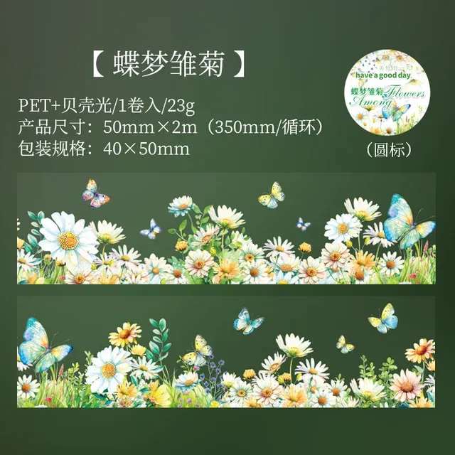 1 Pack DIY Holographic Flower Decorative Scrapbooking PET Tape