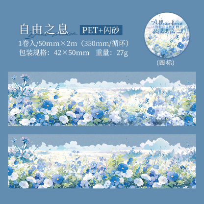 Retro Sticker Plant Scenery Pet Tape