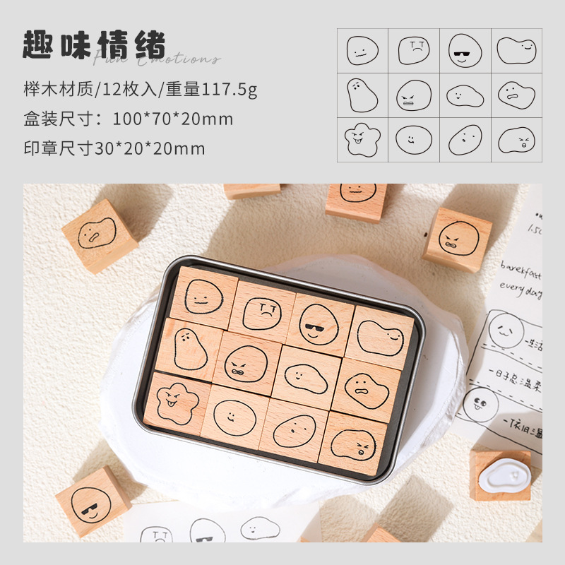 12Pcs Cute Emoji Theme Wooden Stamp