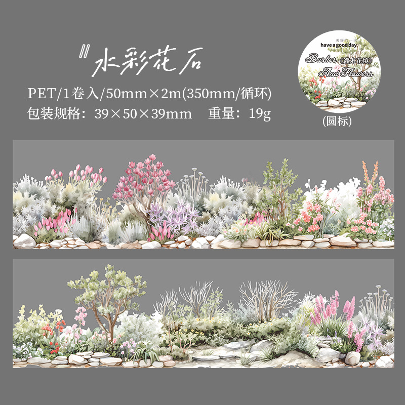 50mm*2M Garden Forest Flower Theme PET Tape