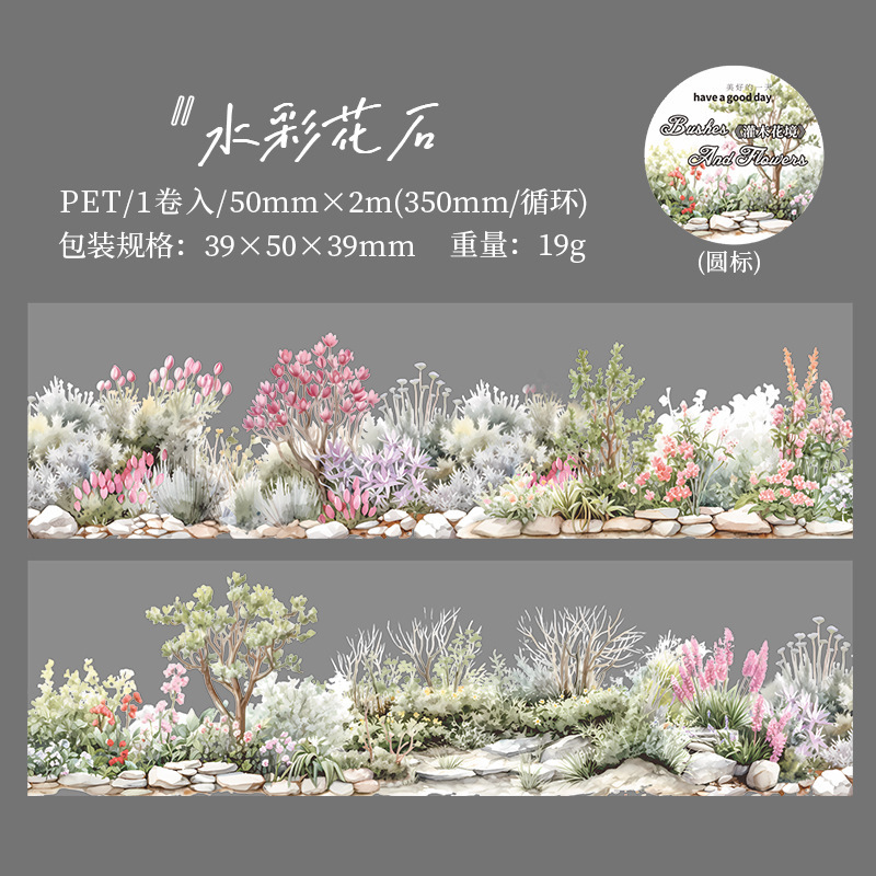 50mm*2M Garden Forest Flower Theme PET Tape