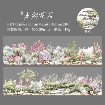 50mm*2M Garden Forest Flower Theme PET Tape