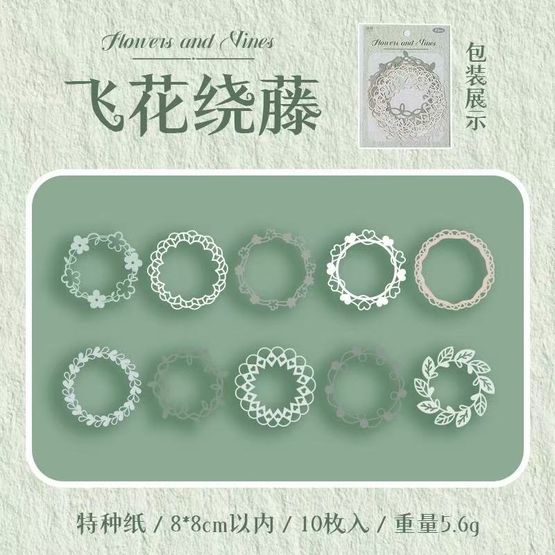 10Pcs Vintage Scrapbook Hollow Material Paper