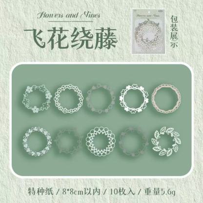 10Pcs Vintage Scrapbook Hollow Material Paper