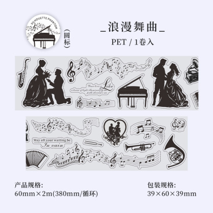 Black Contour Silhouette PET Tape 2.36*78.74 inch