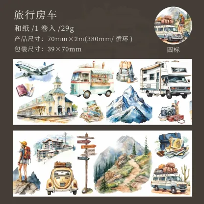 70mm*2M Car Scenery Washi Tape
