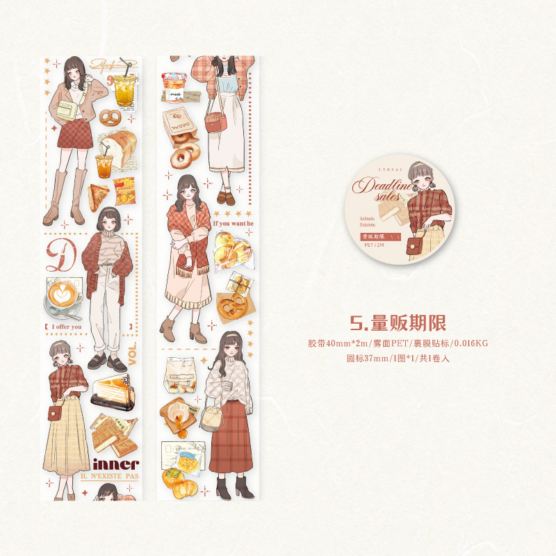 40mm*2m Character matte PET tape suitable for scrapbook decoration crafts junk journal