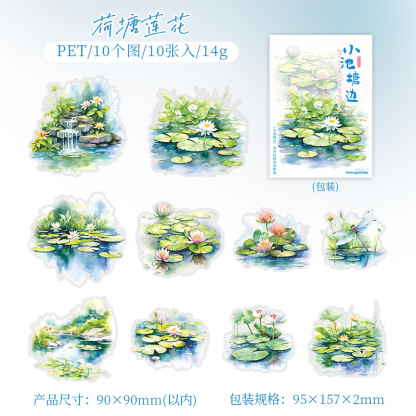 10Pcs/Pack Pre-cut Small Pond Lotus Theme PET Stickers