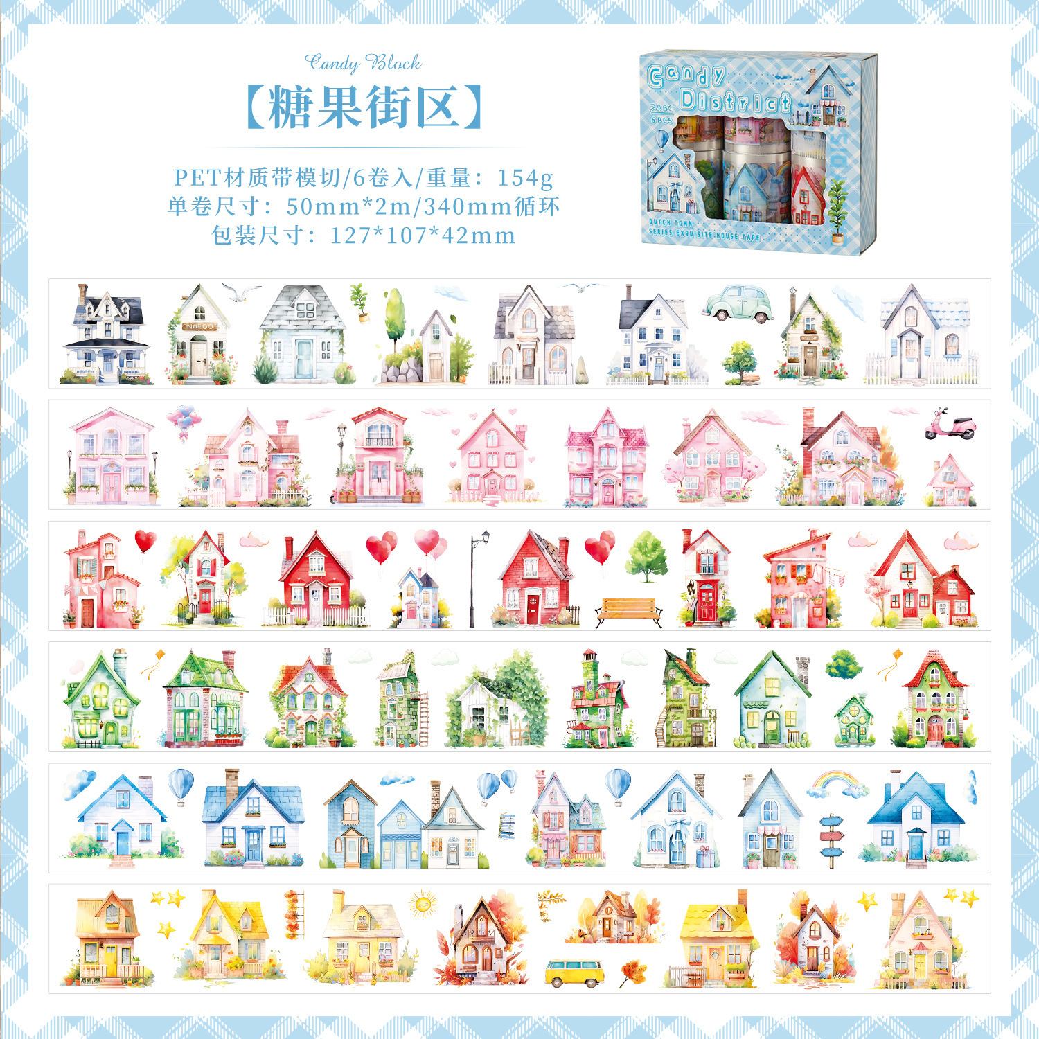 Dutch town themed PET tape set, 1.97 x 78.74 inches