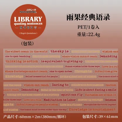 60MM*2M Text Retro Decoration PET Tapes