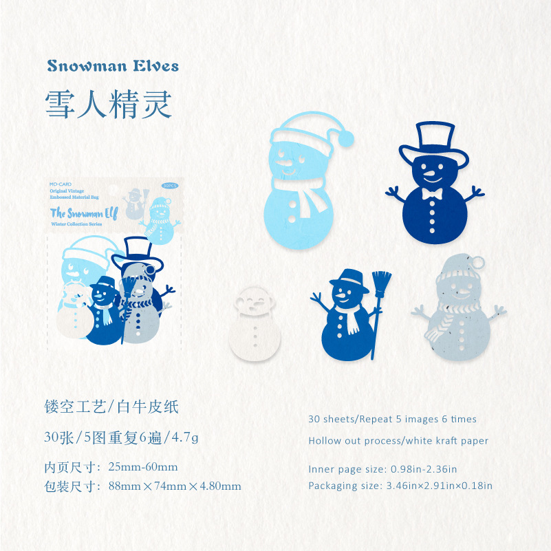 30Pcs Vintage Hollow Winter Theme Material Paper