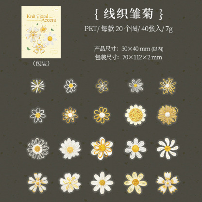 40pcs Embroidered-Style Floral PET Stickers