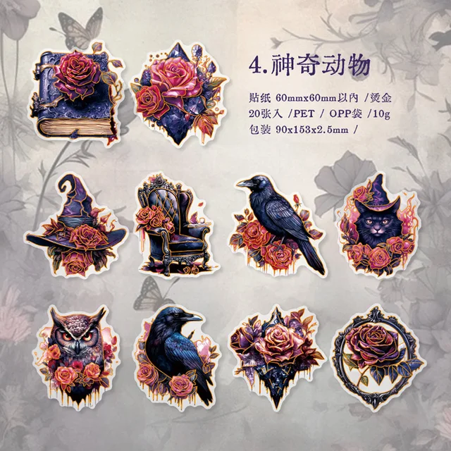 20 pcs/pack Dark Magic Flower Stickers-JournalTale