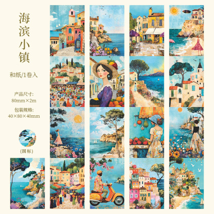 Small town life scenery Washi tape 3.15*78.74 inch