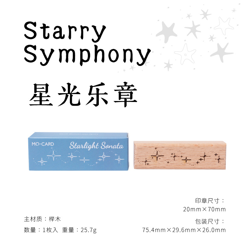 1Pcs Star Moon Element Wood Stamp