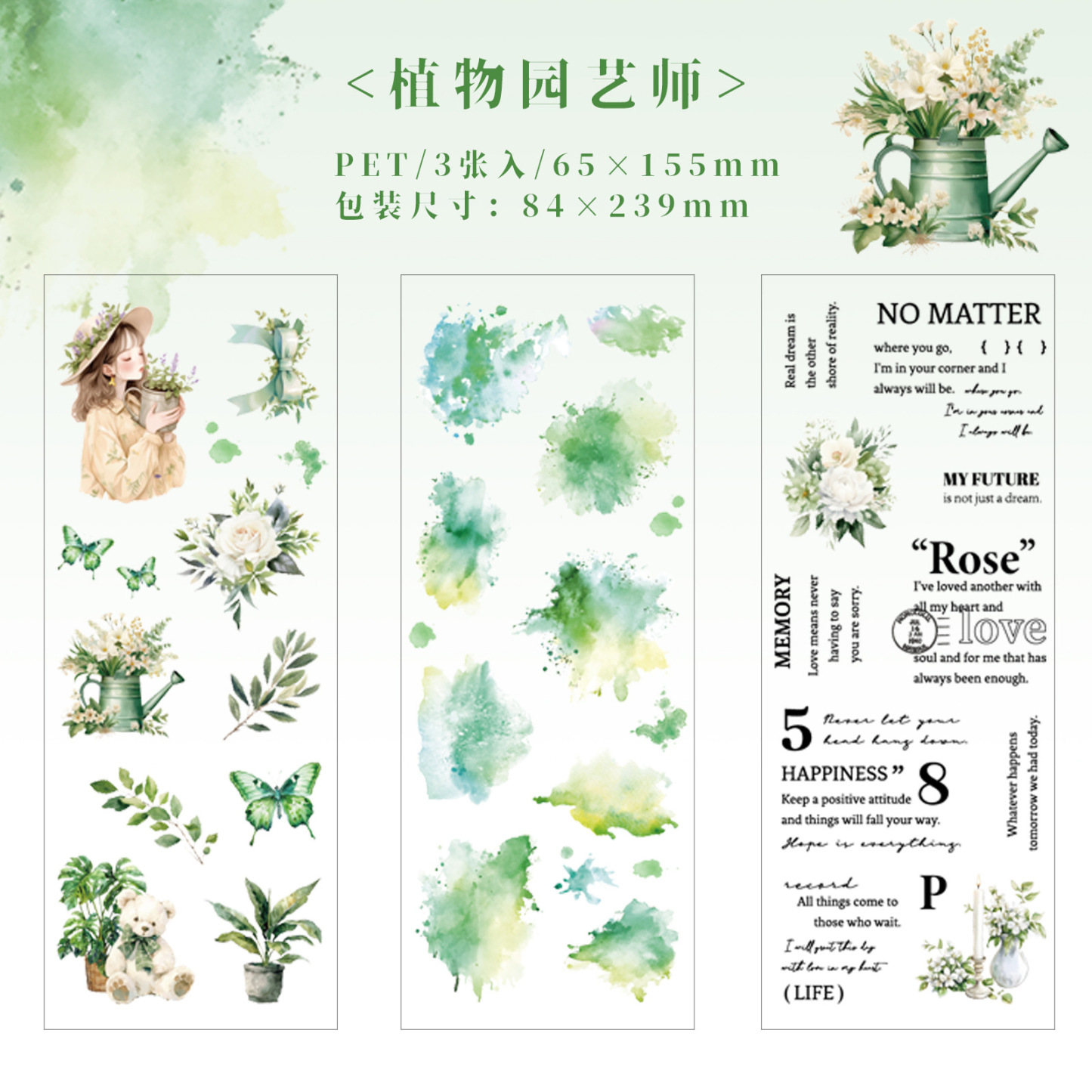 3 Sheet/Pack Flowers and Girls PET Stickers - Journaing Collage - 2.56 inches * 6.10 inches