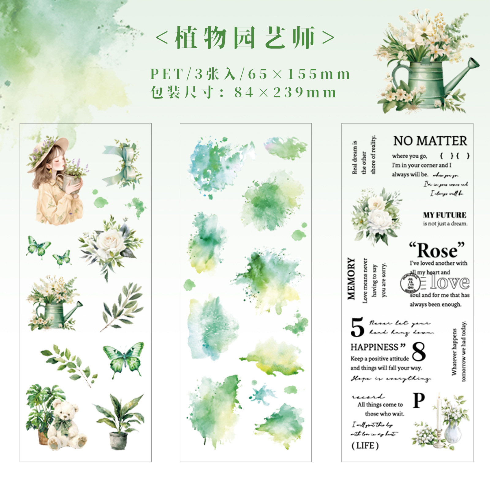 3 Sheet/Pack Flowers and Girls PET Stickers - Journaing Collage - 2.56 inches * 6.10 inches