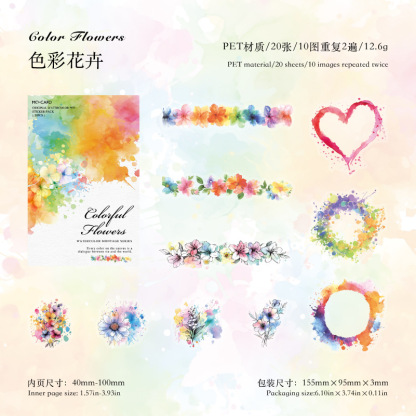 20Pcs/Pack Watercolor Frame Theme PET Stickers