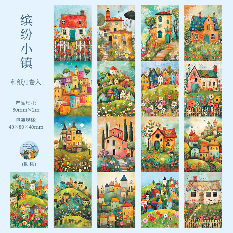 Small town life scenery Washi tape 3.15*78.74 inch