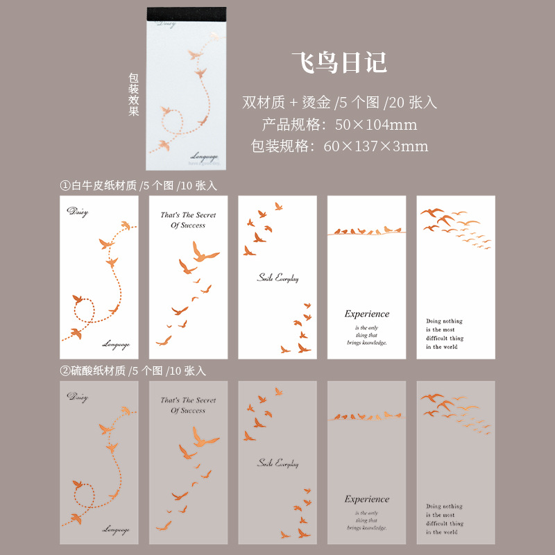 20Pcs/Pack Gold Plated Moon Line Snowflake Element Material Paper