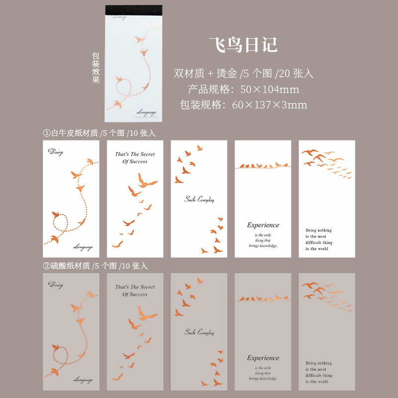 20Pcs/Pack Gold Plated Moon Line Snowflake Element Material Paper