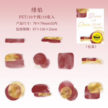 20 Pcs/Pack Watercolor Bloom Themed PET Stickers