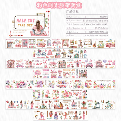 60mm * 2M Garden Town Lace Girls Room Series Tape Set Washi & PET
