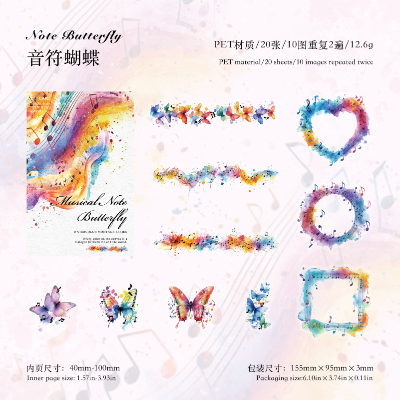 20Pcs/Pack Watercolor Frame Theme PET Stickers