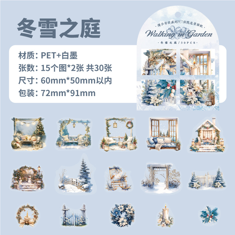 30Pcs/Pack Garden Landscape Theme PET Stickers