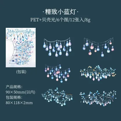 12pcs/Pack Lighting Theme Shell Light Sticker