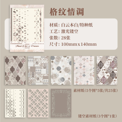 28 Sheets Hollow Lace Special Material Paper
