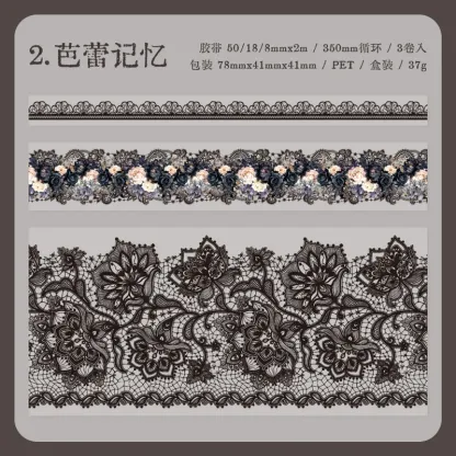 2M Floral lace PET tapes